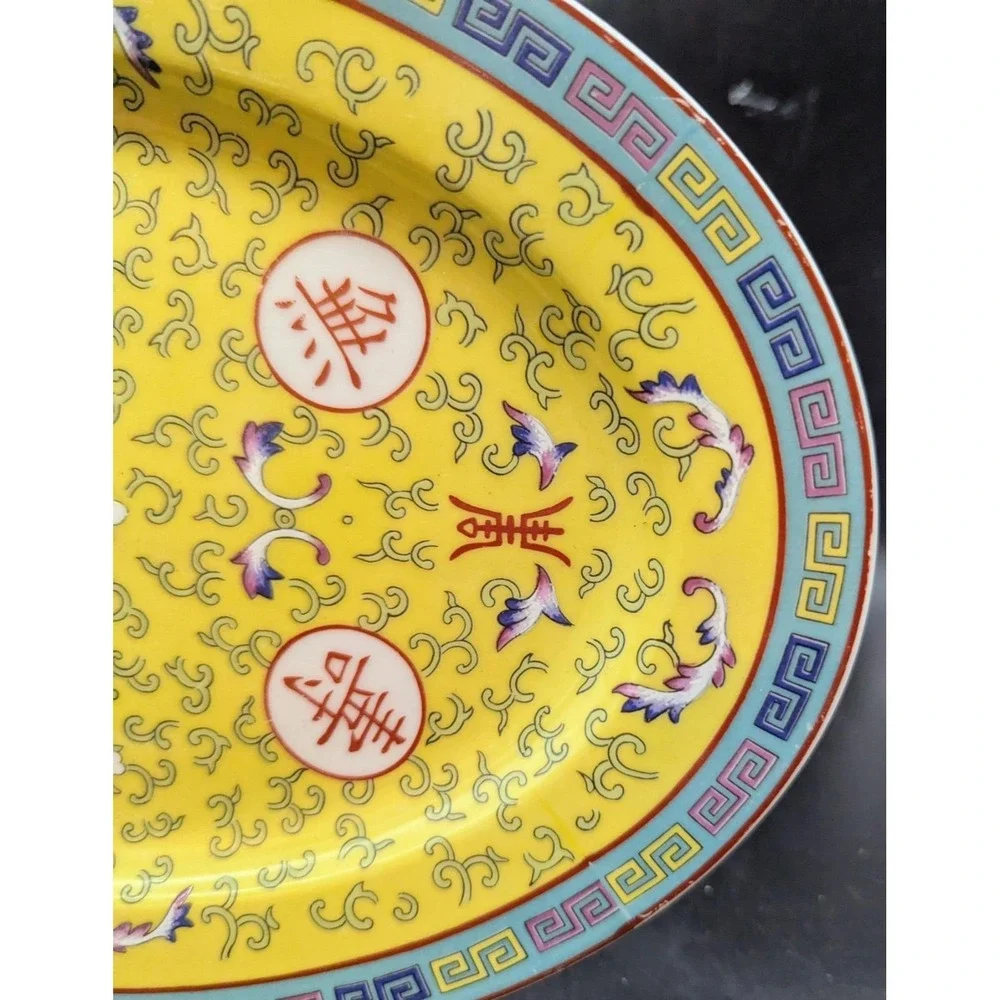 Vintage Taiwanese Famille Jaune Porcelain Oval Tray 12.25
